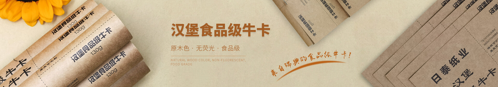 彩虹環保精牛
